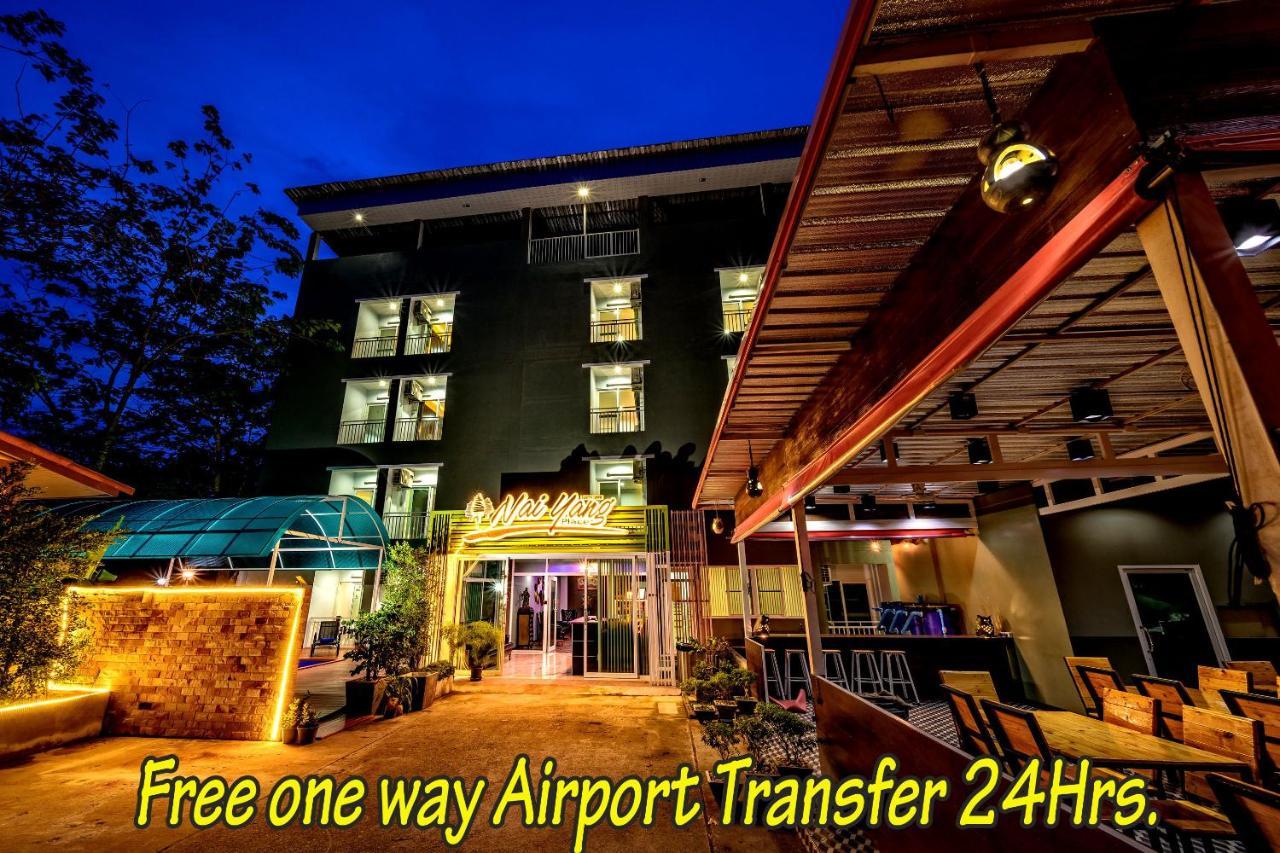 Naiyang Place - Phuket Airport Exterior foto